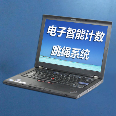 比赛专用跳绳检测设备